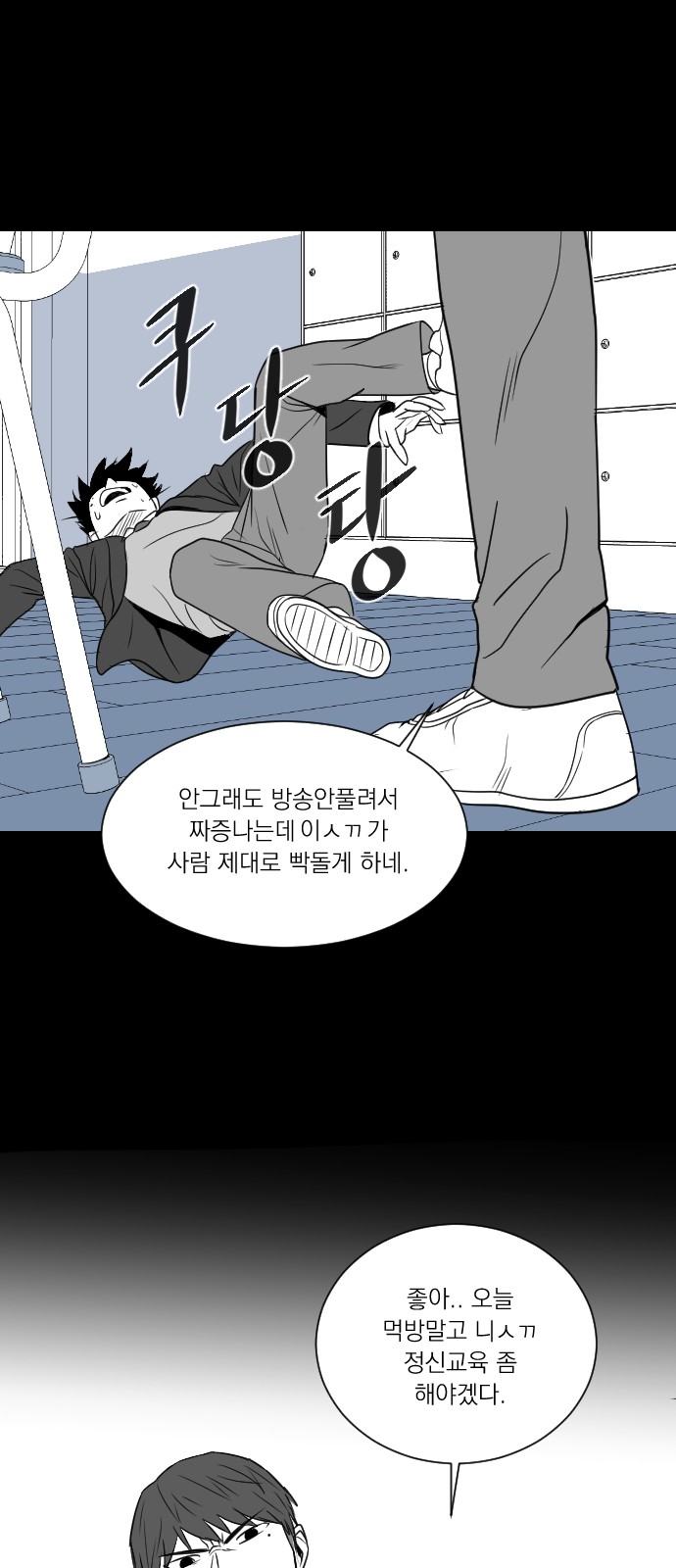 39 페이지