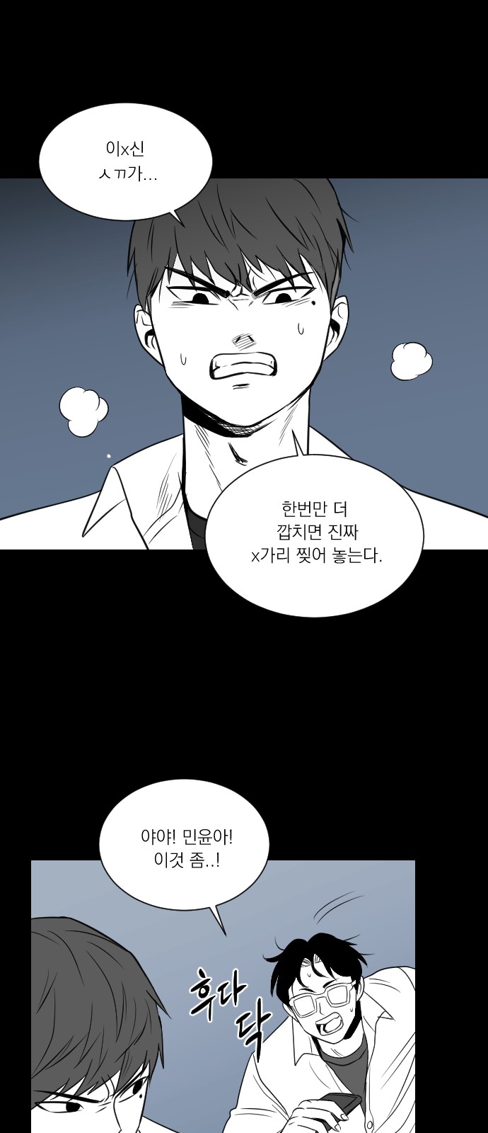 45 페이지