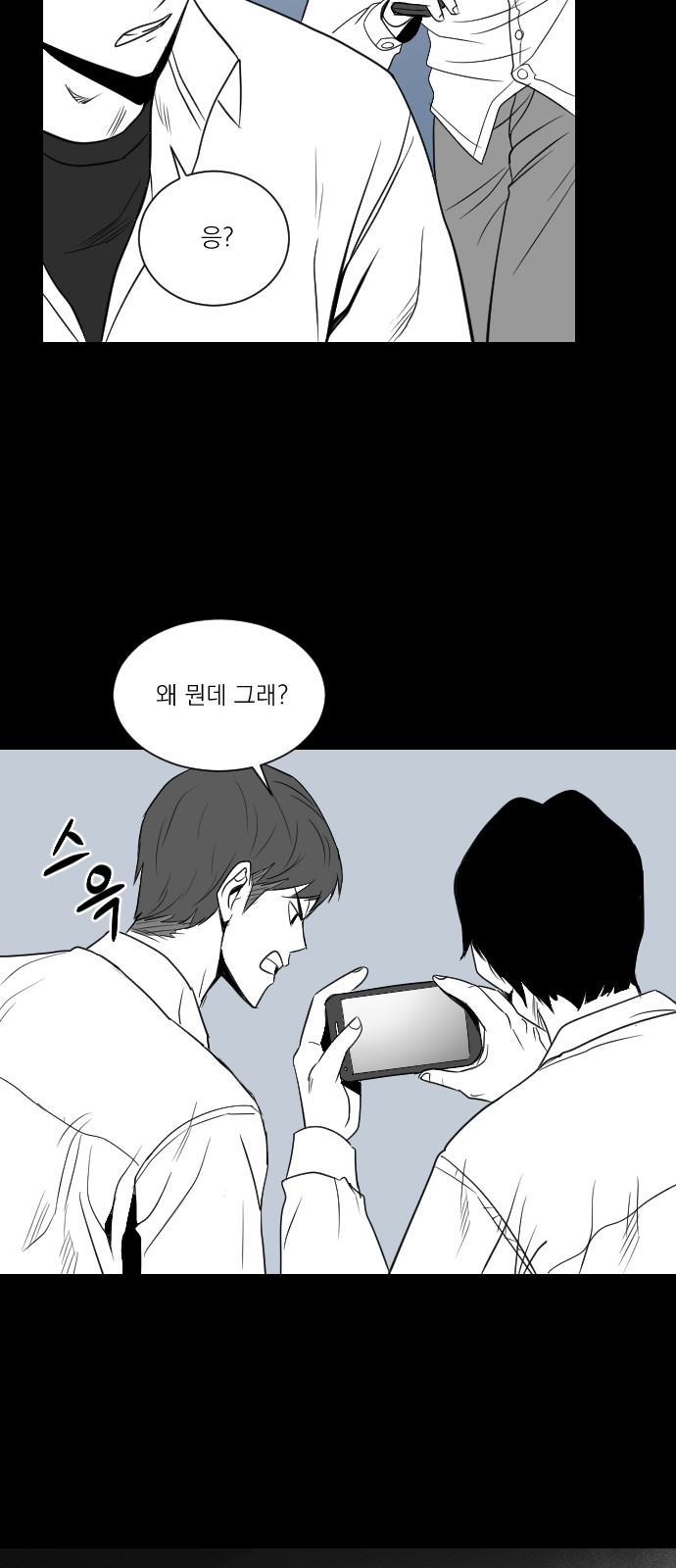 46 페이지