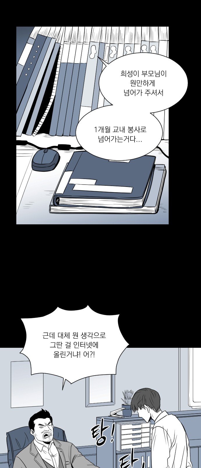 52 페이지