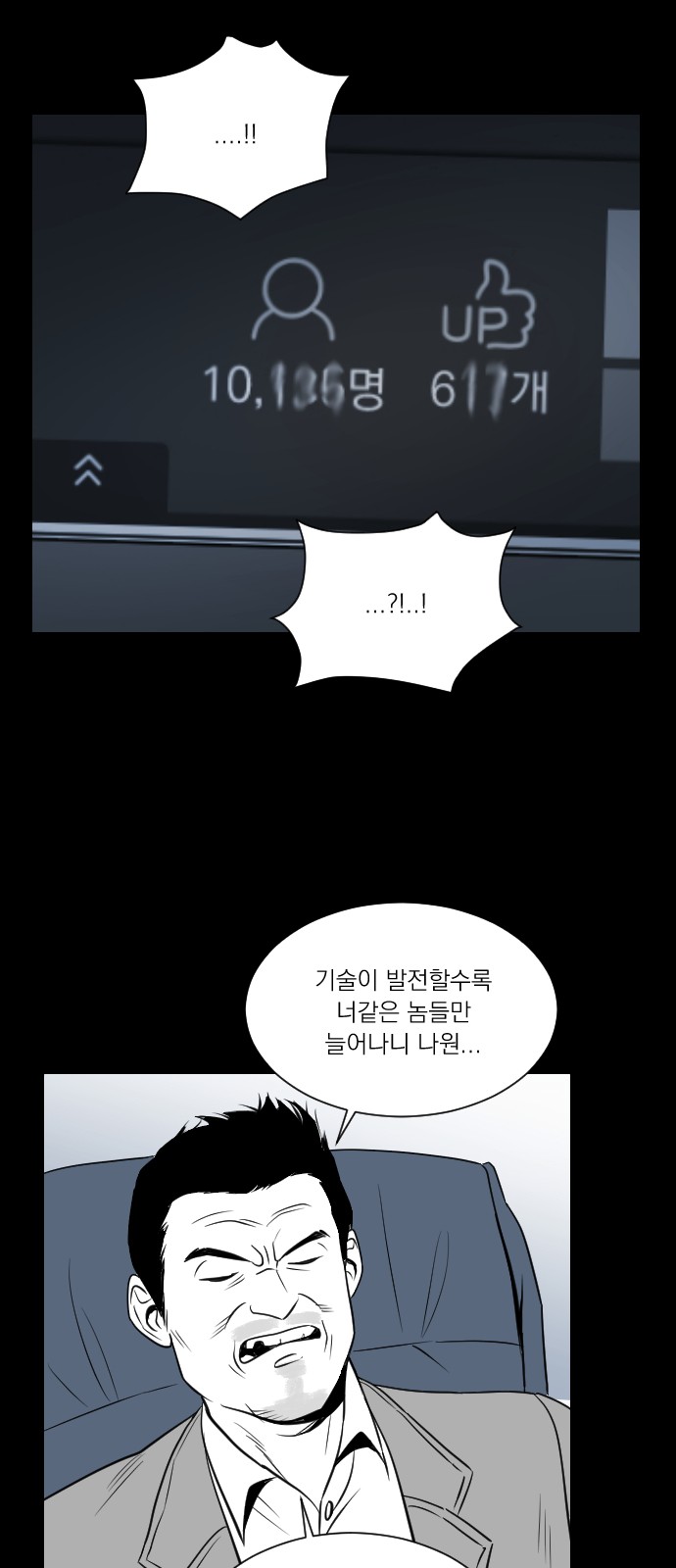 54 페이지