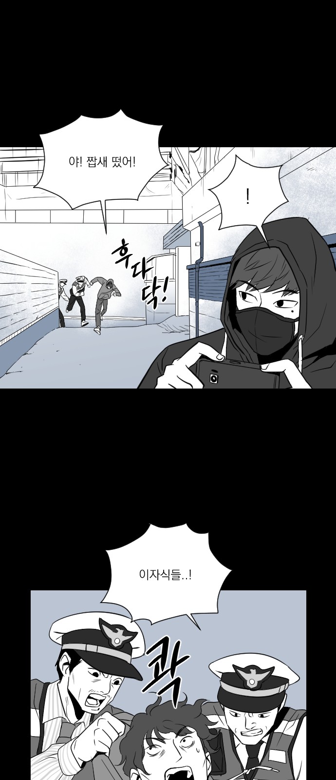 59 페이지