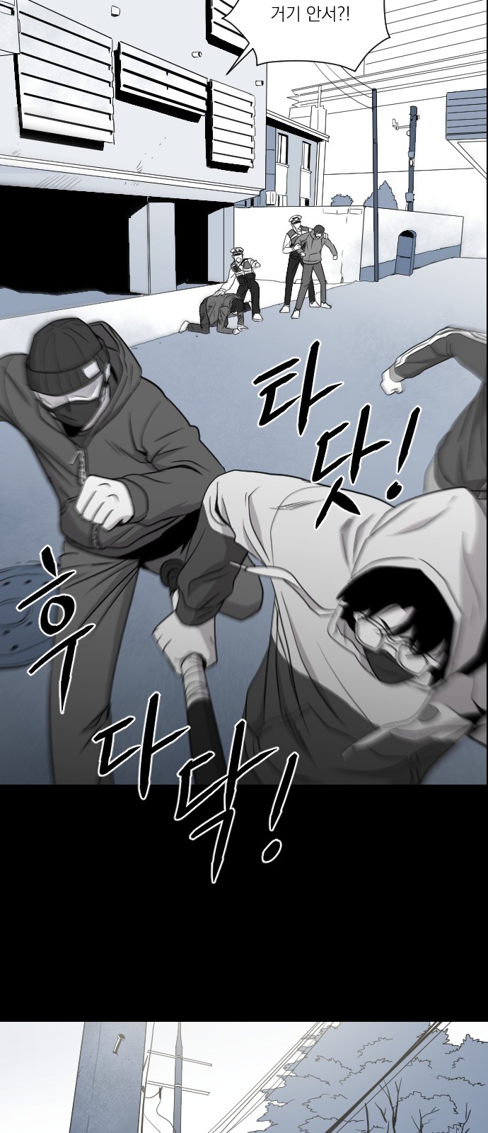 61 페이지