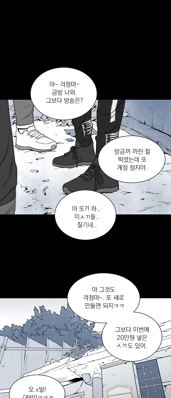63 페이지
