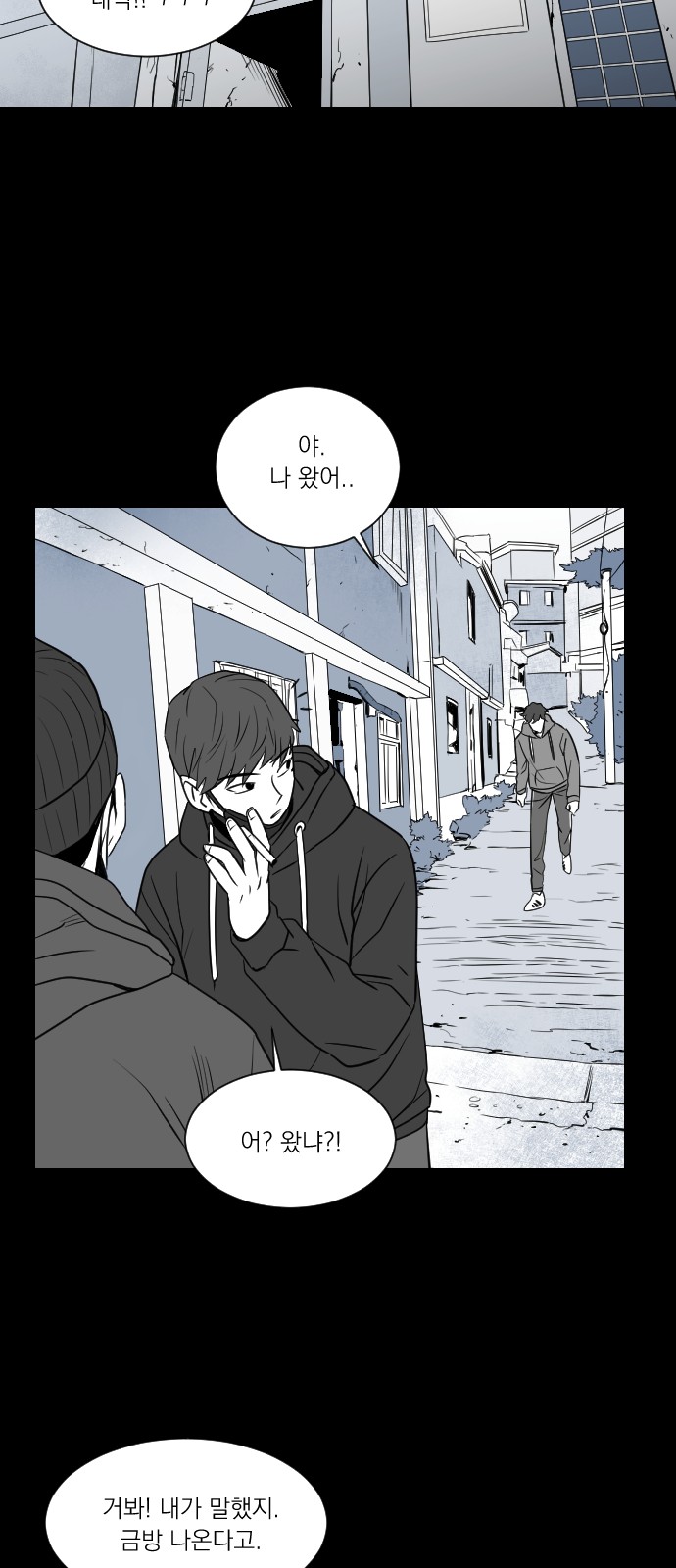 64 페이지