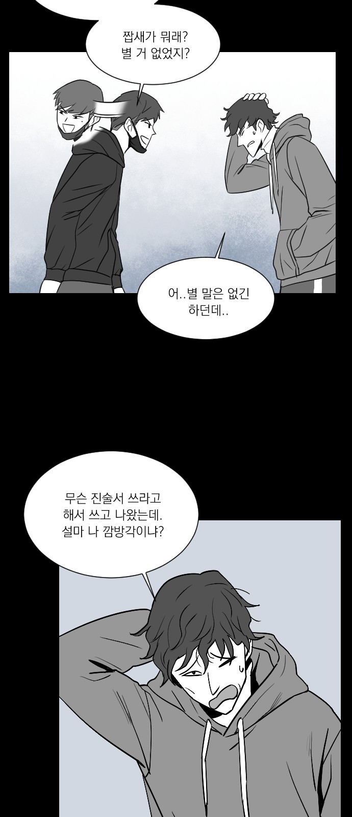 65 페이지