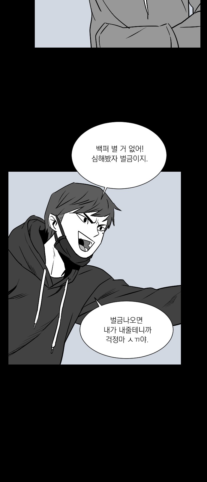 66 페이지