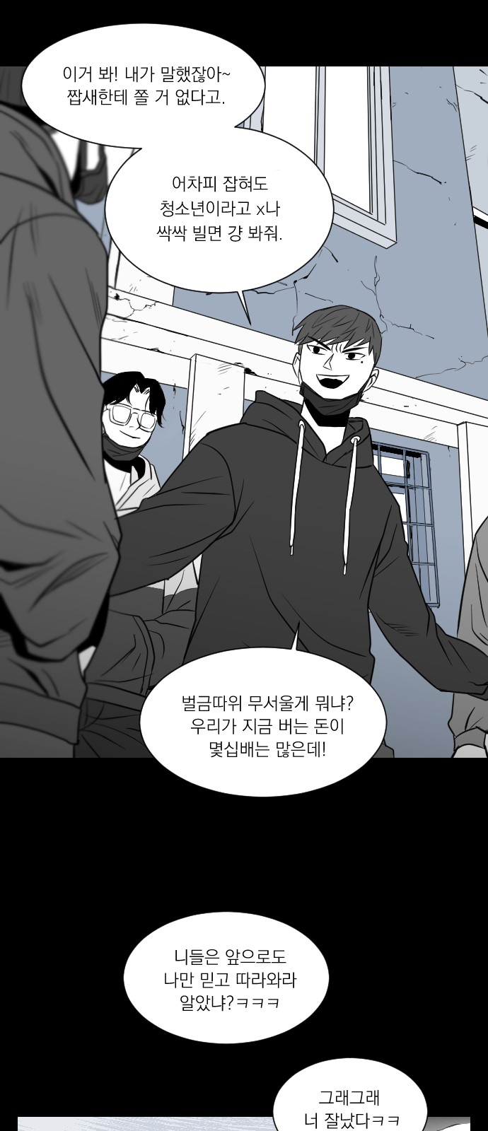 67 페이지