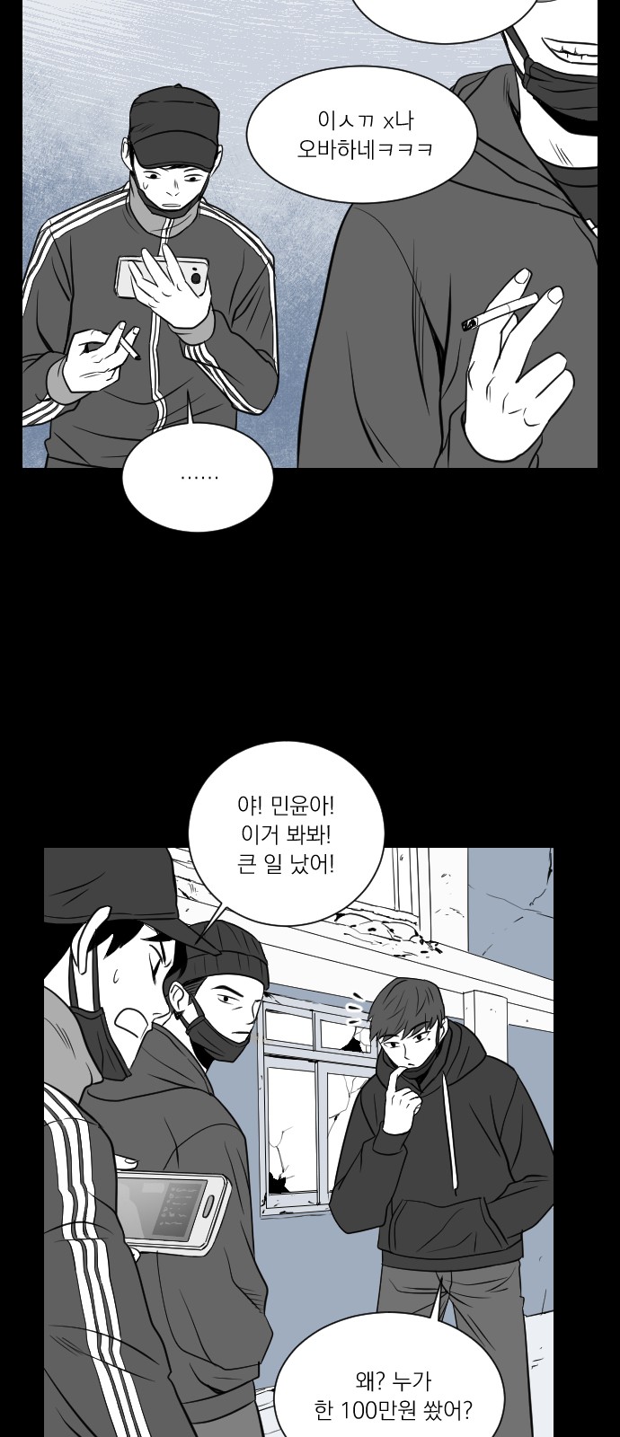 68 페이지