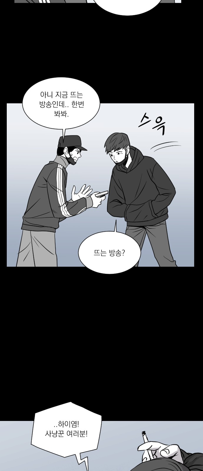 69 페이지