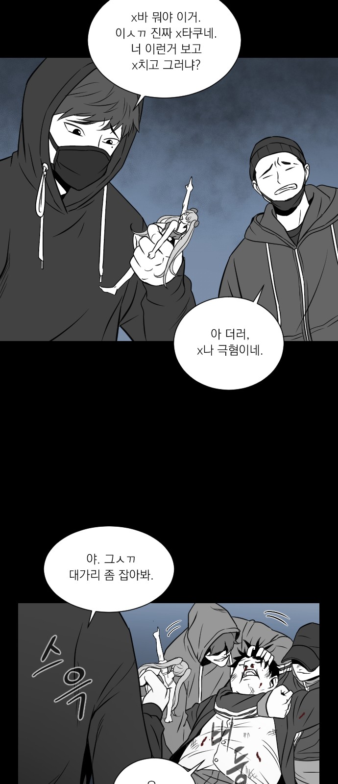 7 페이지