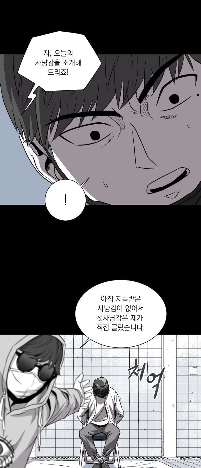 73 페이지
