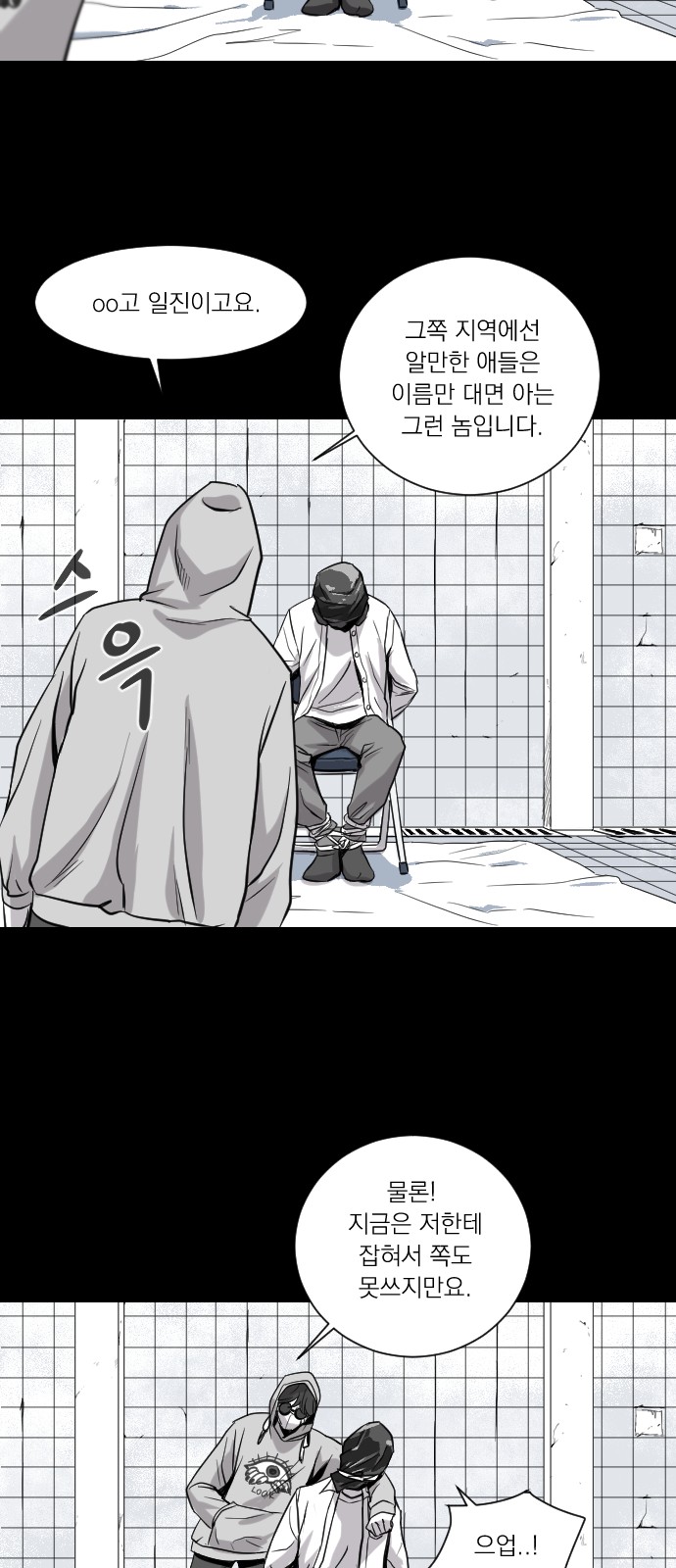 74 페이지