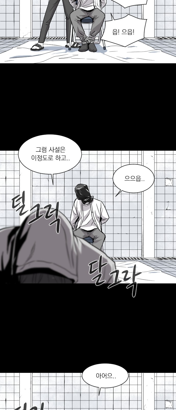 75 페이지