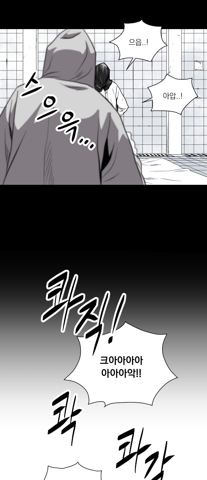 77 페이지