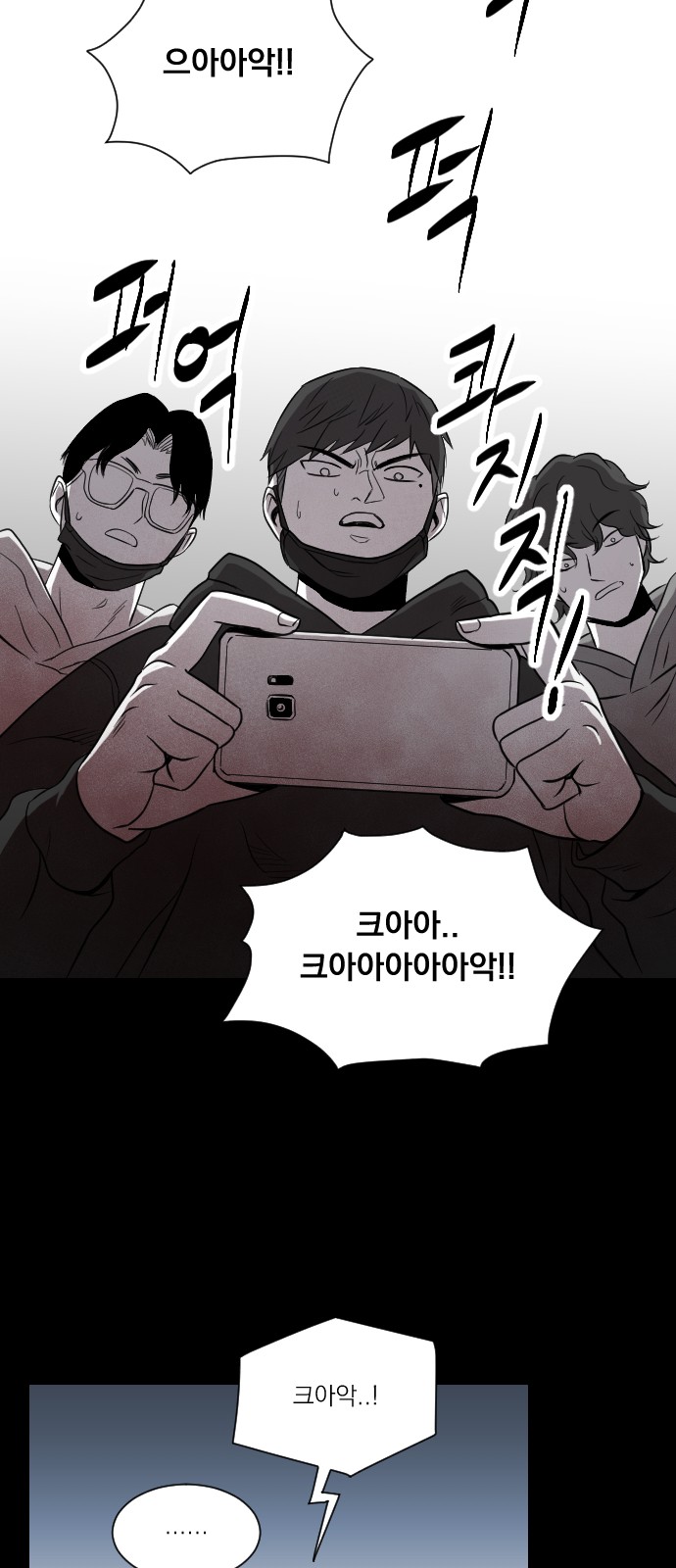 78 페이지