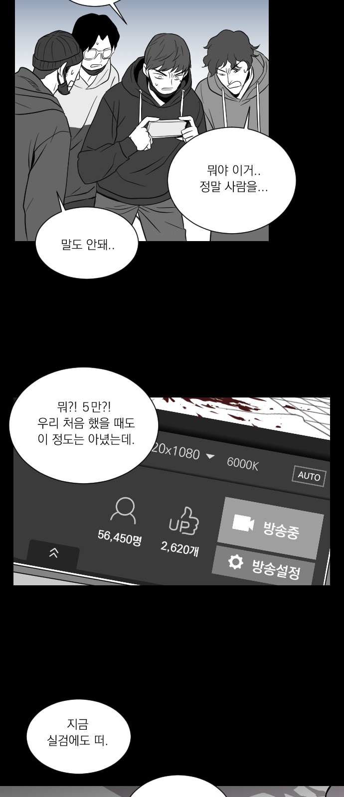 79 페이지