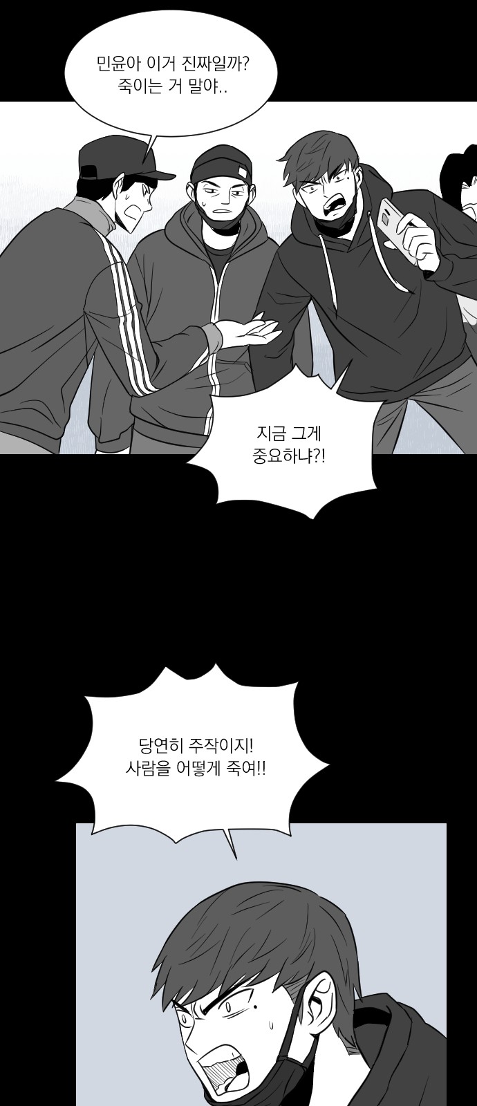 81 페이지