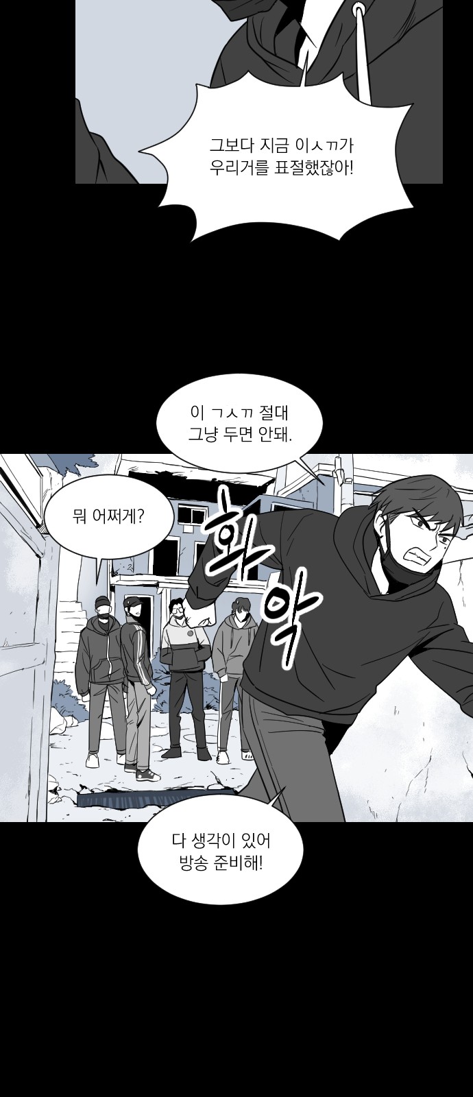 82 페이지
