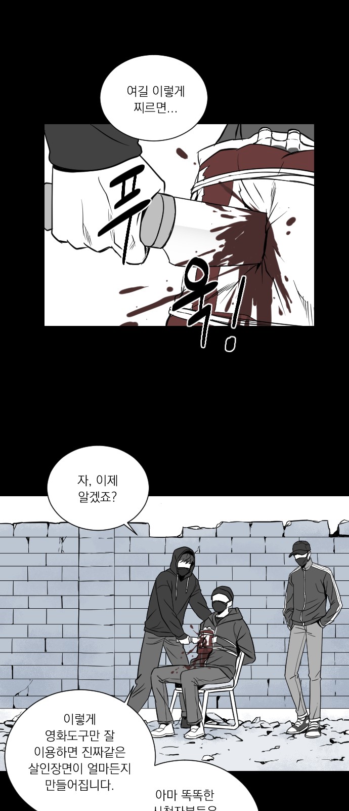 83 페이지