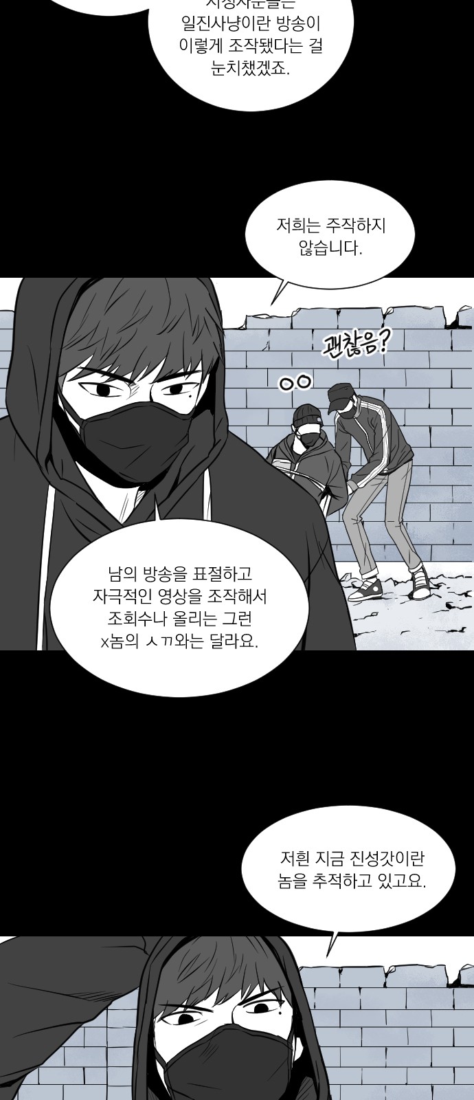 84 페이지
