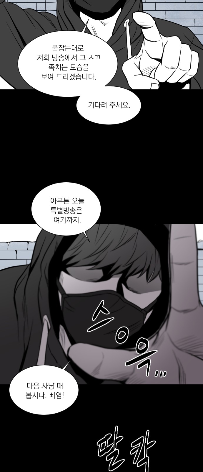 85 페이지