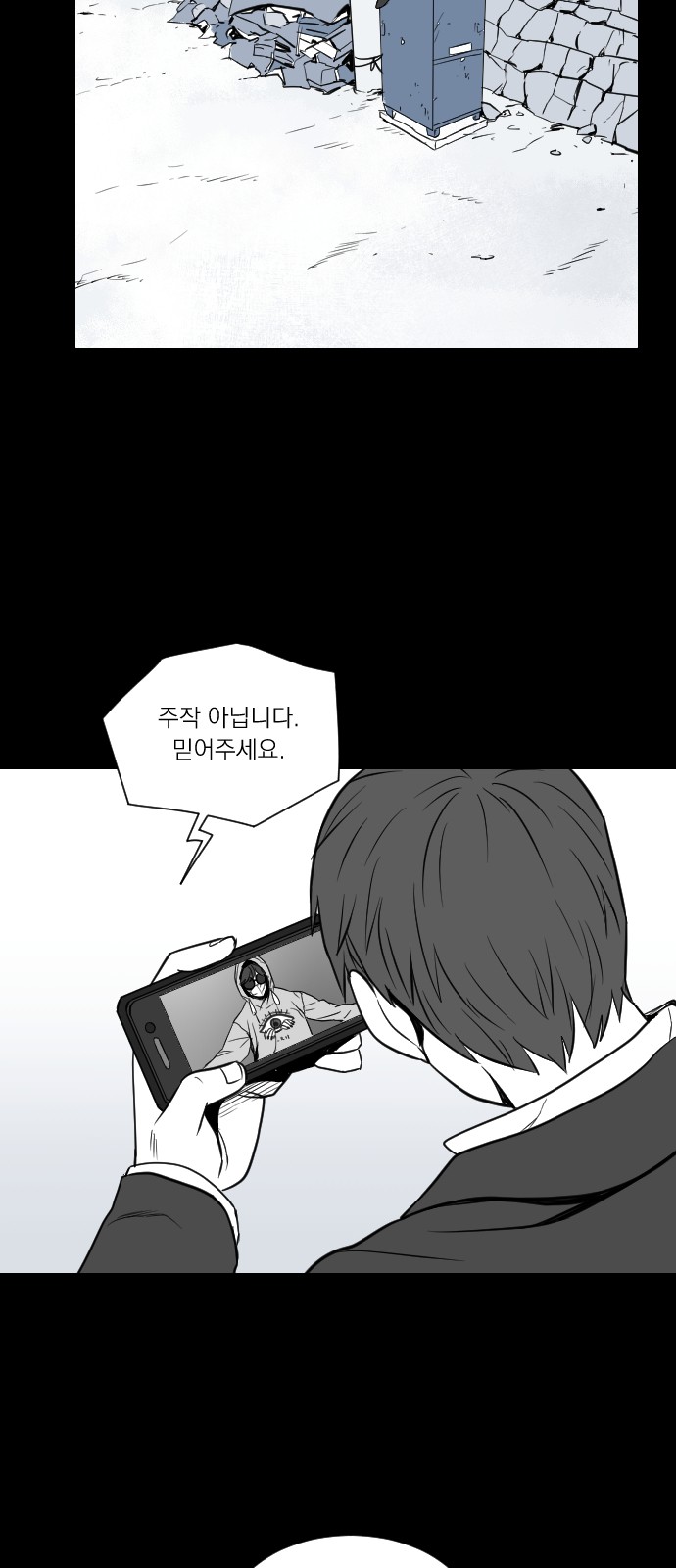 87 페이지