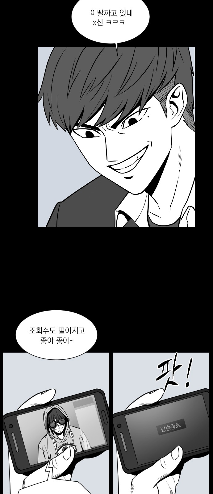 88 페이지