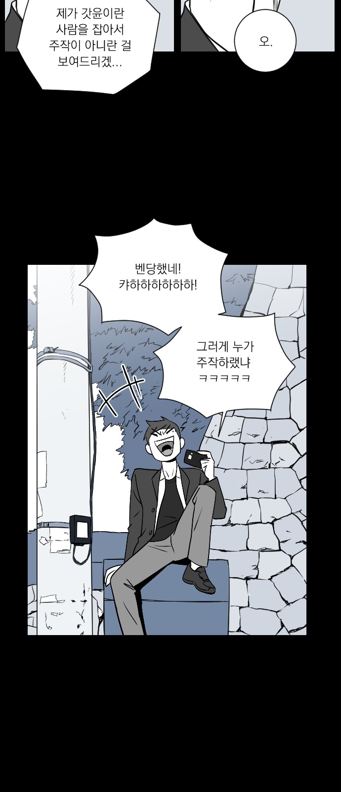 89 페이지