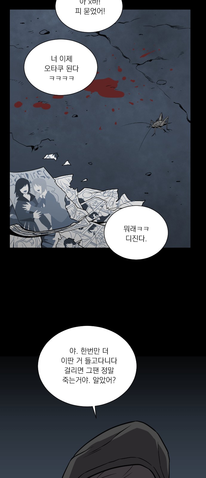 9 페이지