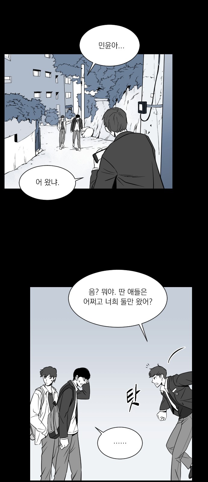 90 페이지