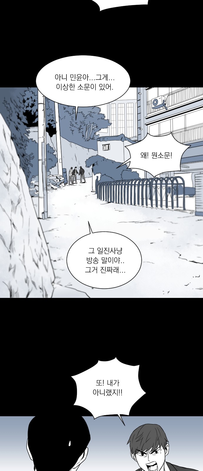92 페이지
