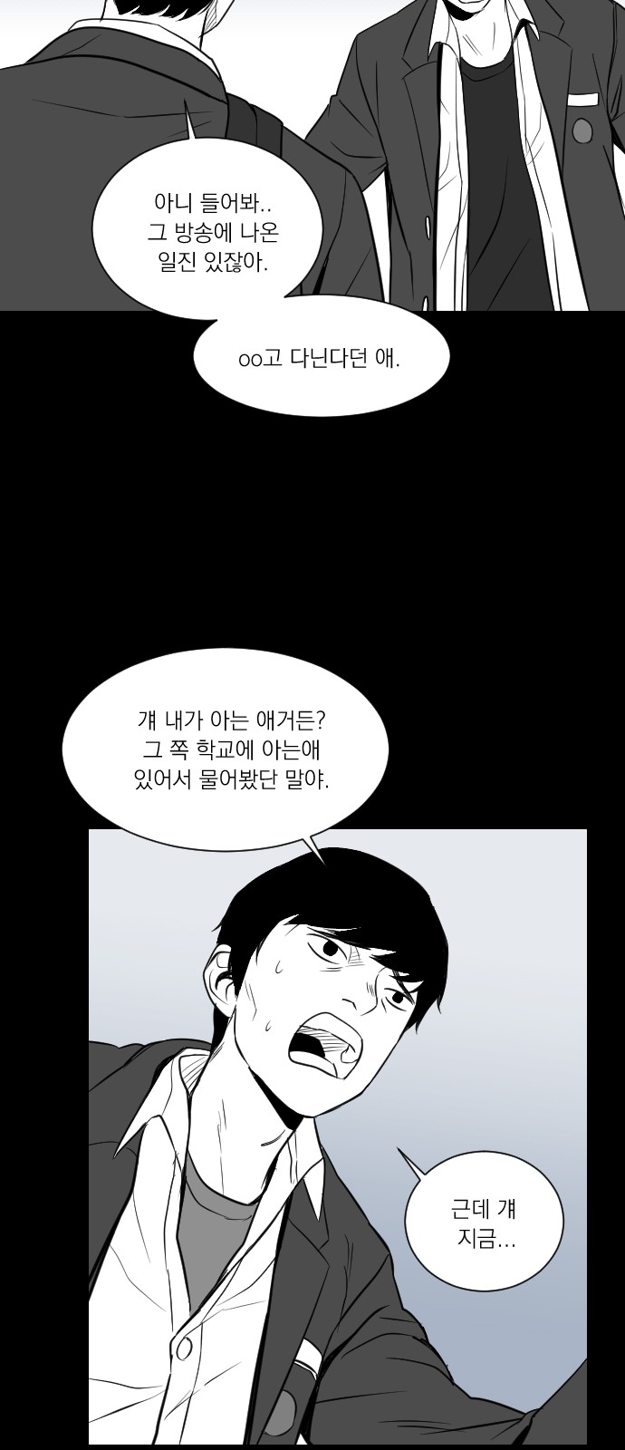 93 페이지
