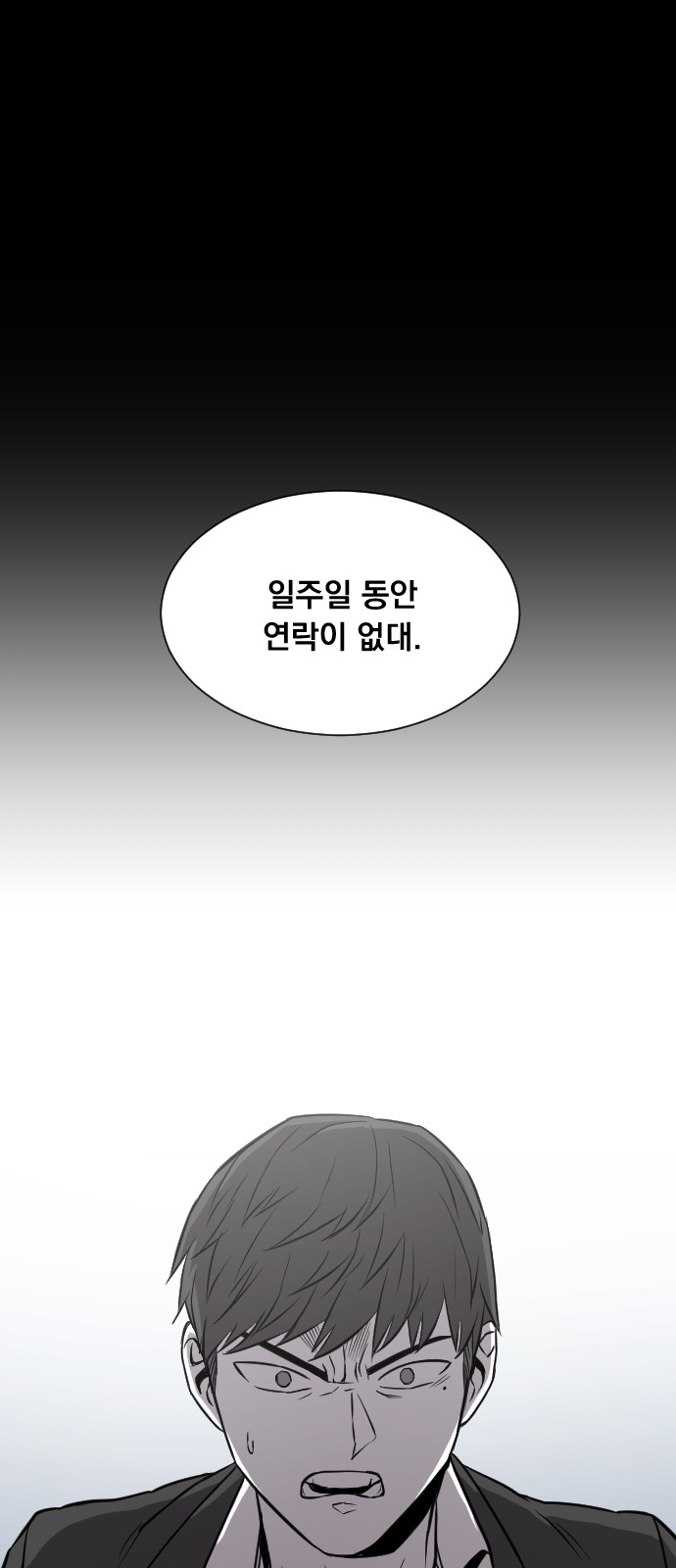 94 페이지