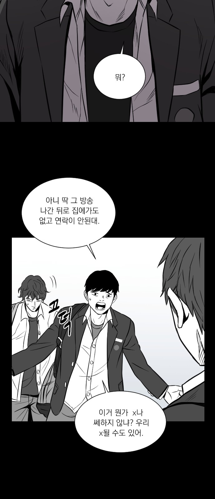 95 페이지