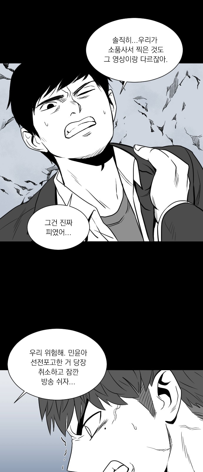 97 페이지