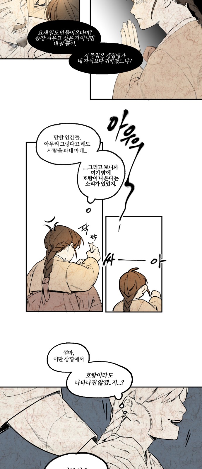 10 페이지