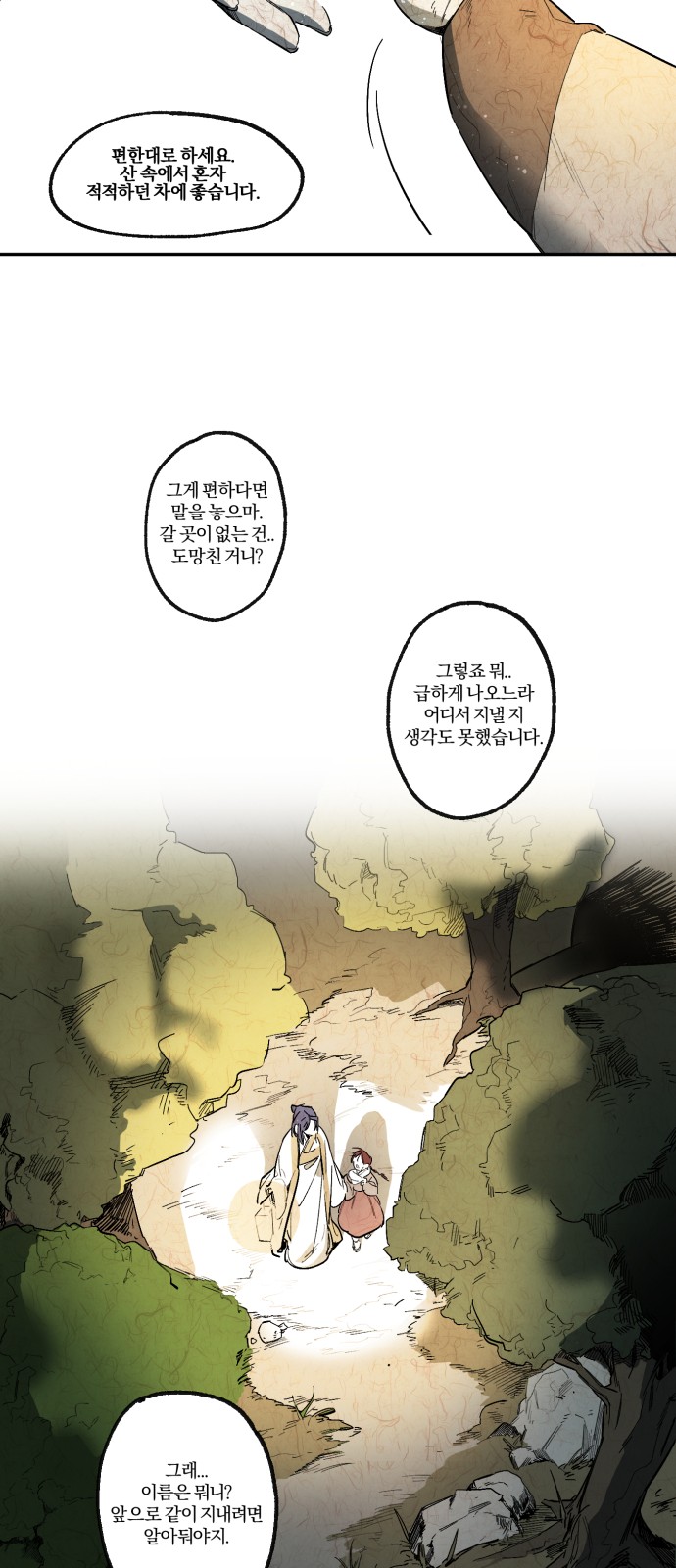 13 페이지
