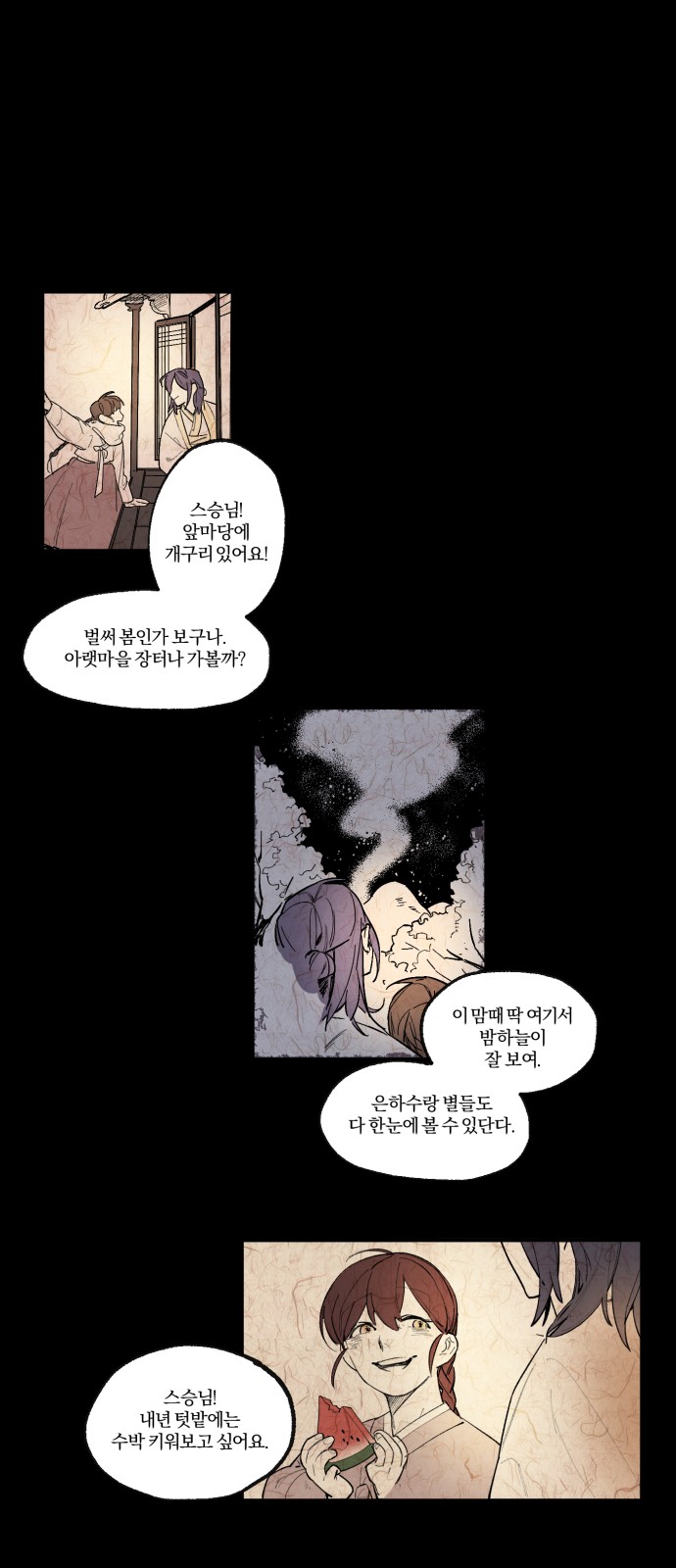 24 페이지