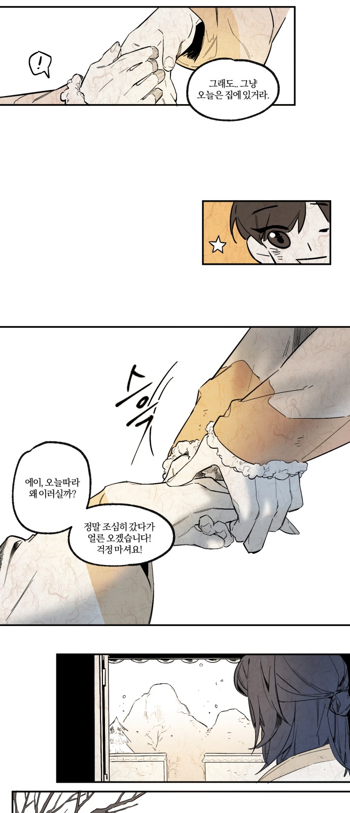 28 페이지