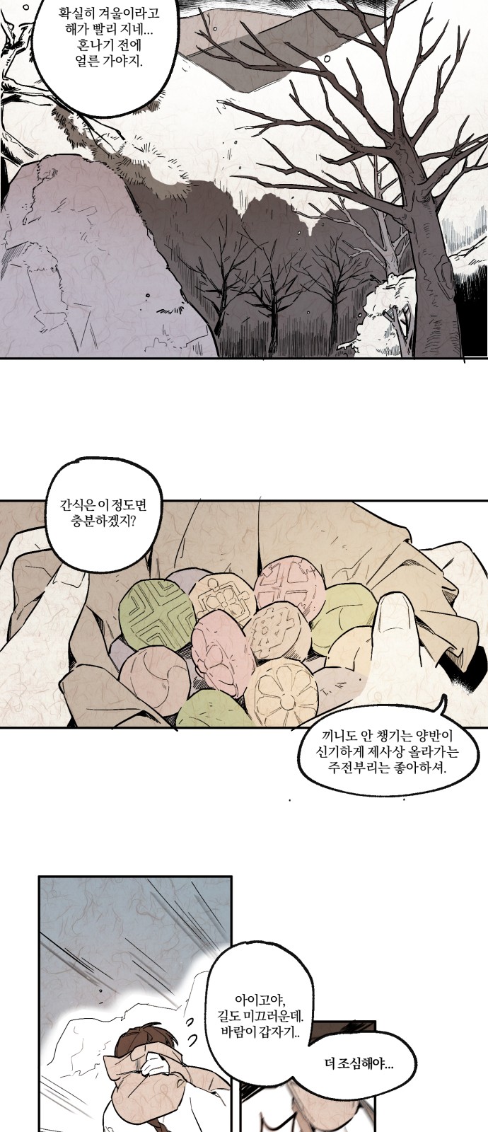 30 페이지
