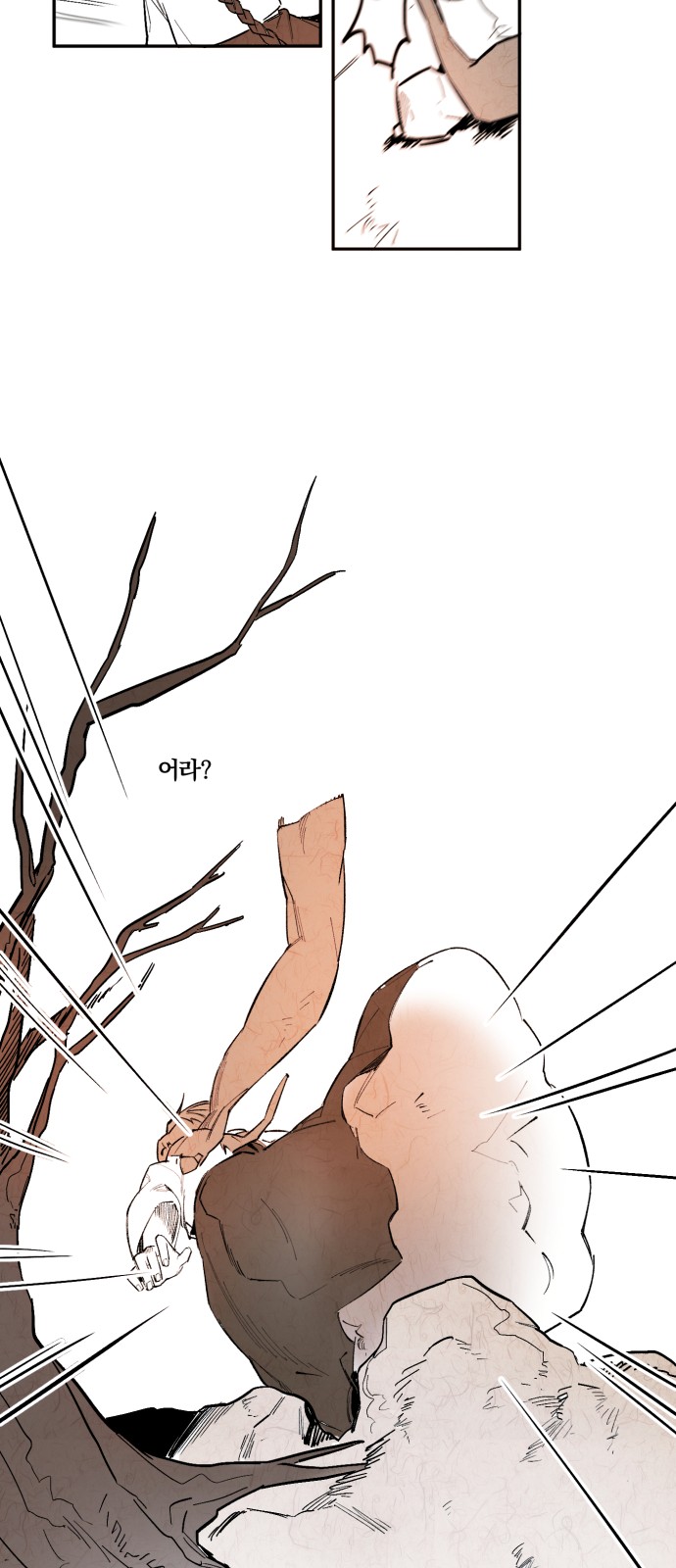 31 페이지