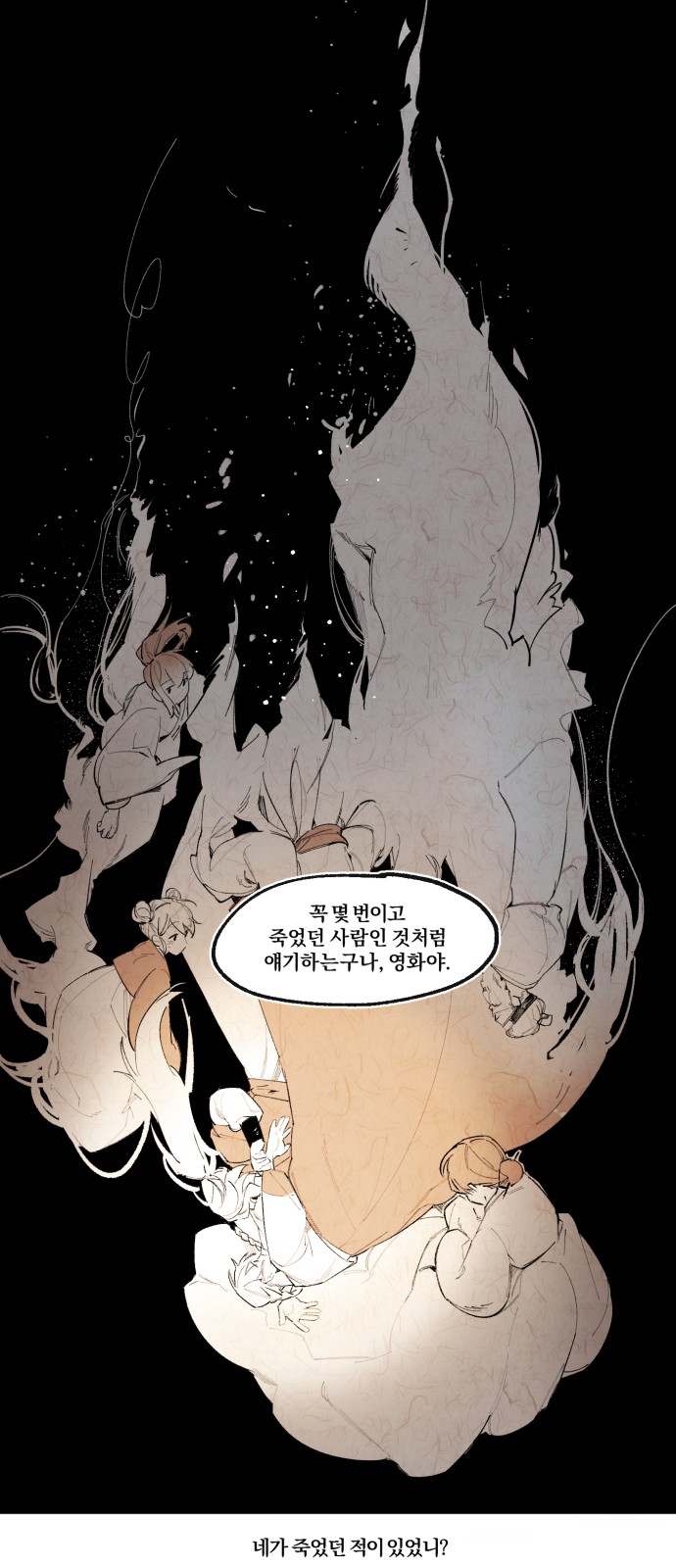 34 페이지