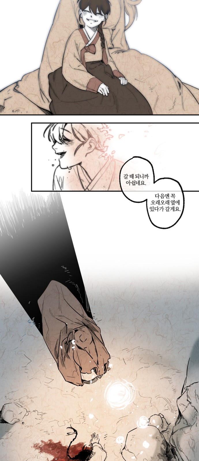 43 페이지