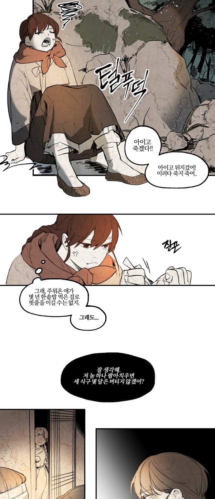 9 페이지