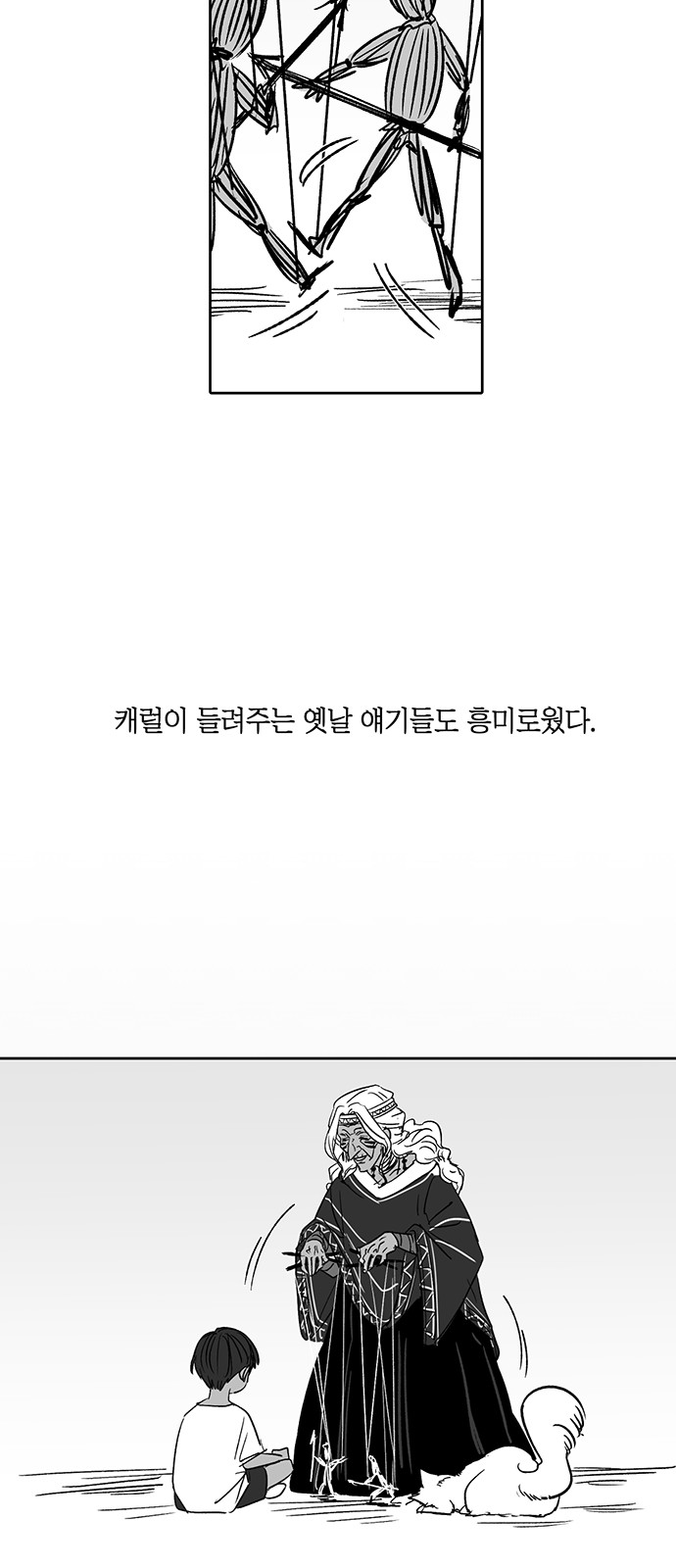 17 페이지