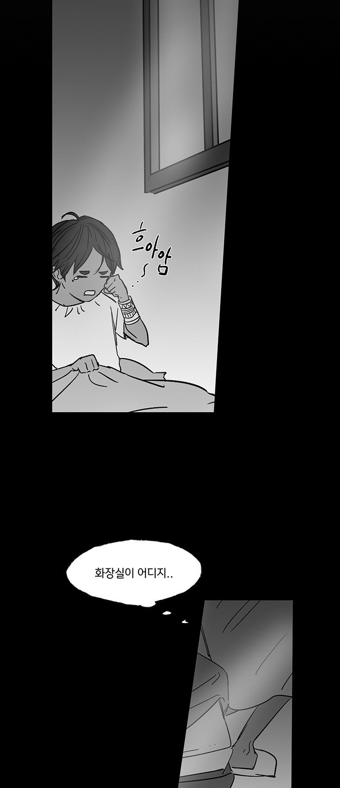 21 페이지