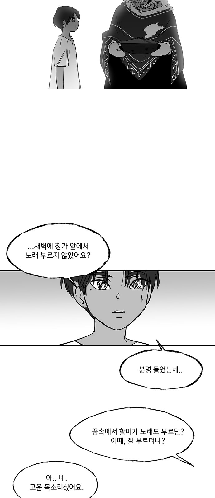 31 페이지