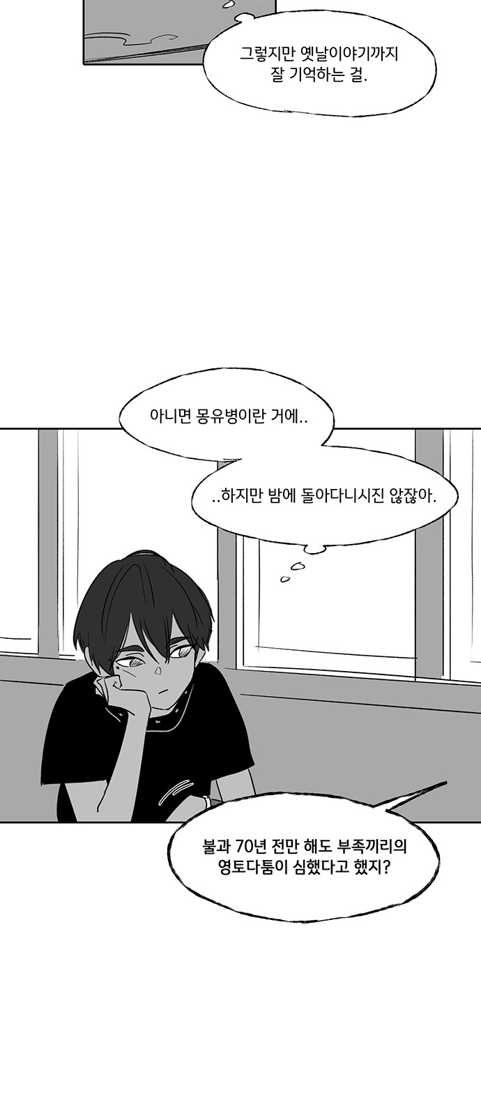 40 페이지