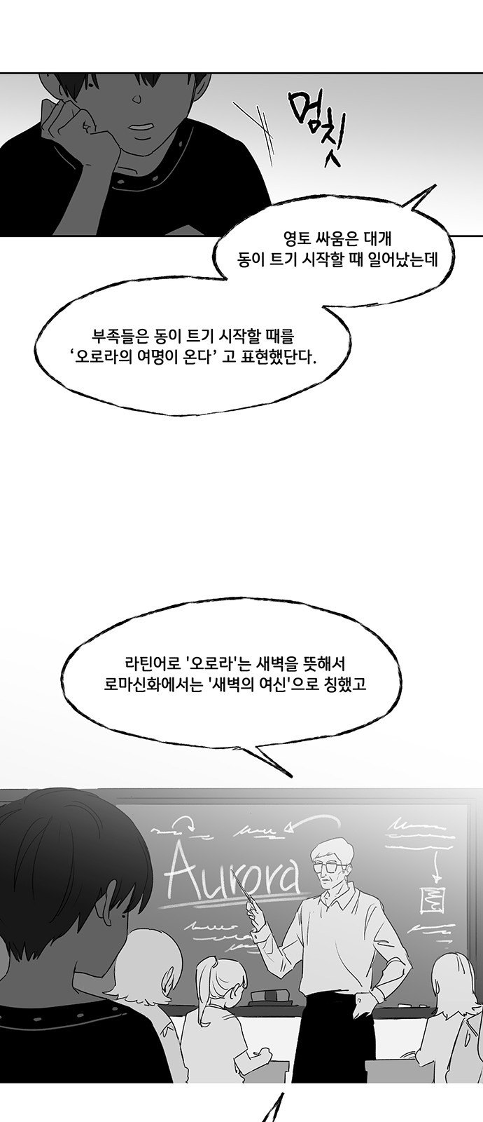 41 페이지